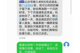 铁锋铁锋专业催债公司，专业催收